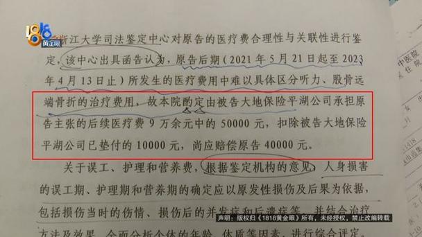 孩子车祸骨折怎么办？赔偿项目与流程全解析