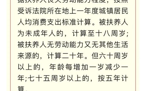 生命无价赔偿有据：命案赔偿计算与维权指引