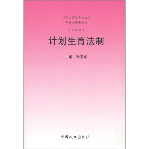最新三孩政策与家庭生育养育支持全解析