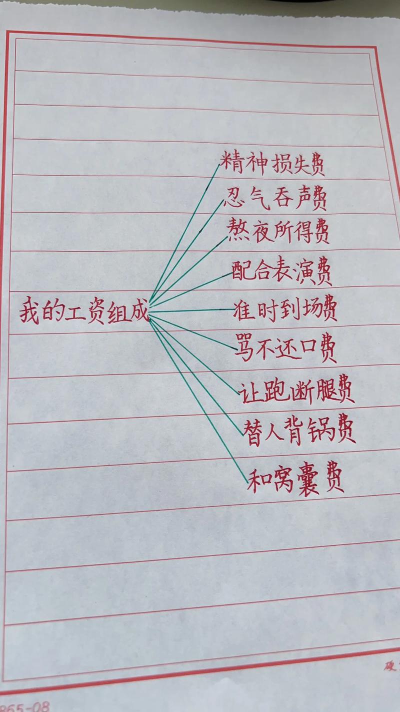 精神损害抚慰金：法律如何衡量无形伤痛？