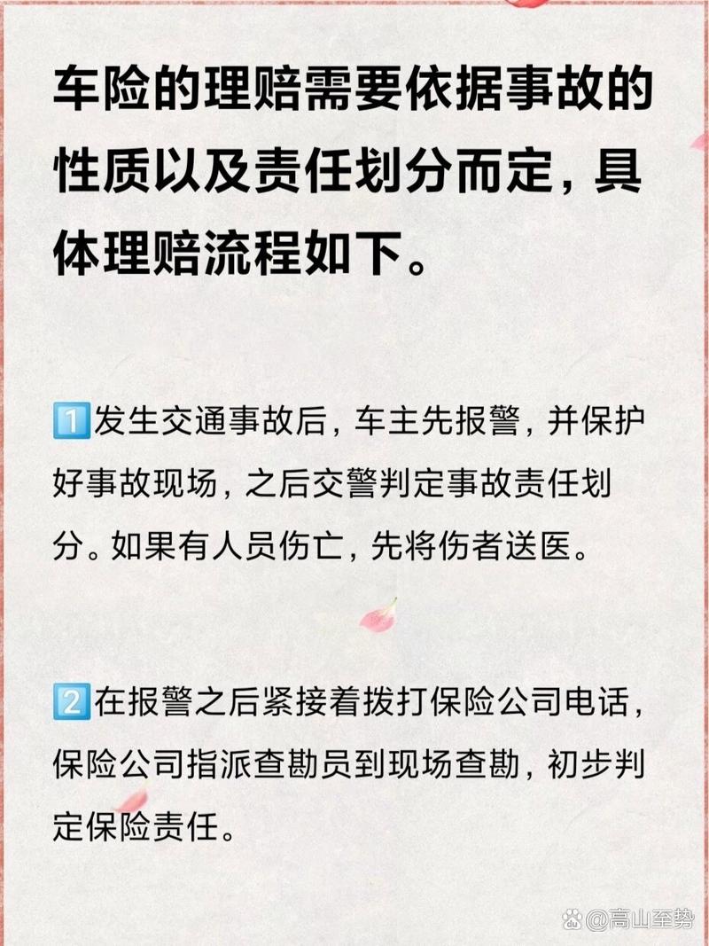 交通事故责任各占一半如何赔偿？规则与流程详解