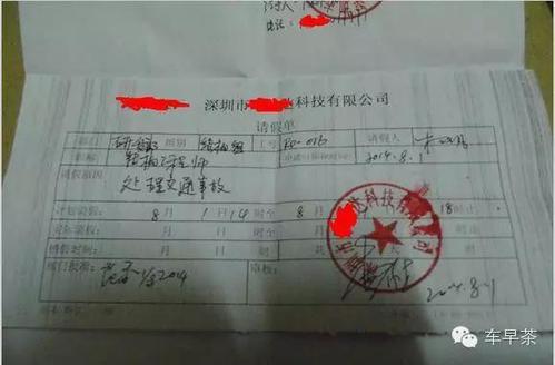个体户车祸受伤，误工费到底应该怎么算？