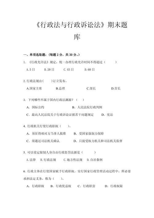 口供的迷雾：证据规则与司法实践的深度剖析