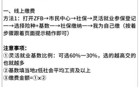 辞职后社保怎么办？资深律师教你避坑指南