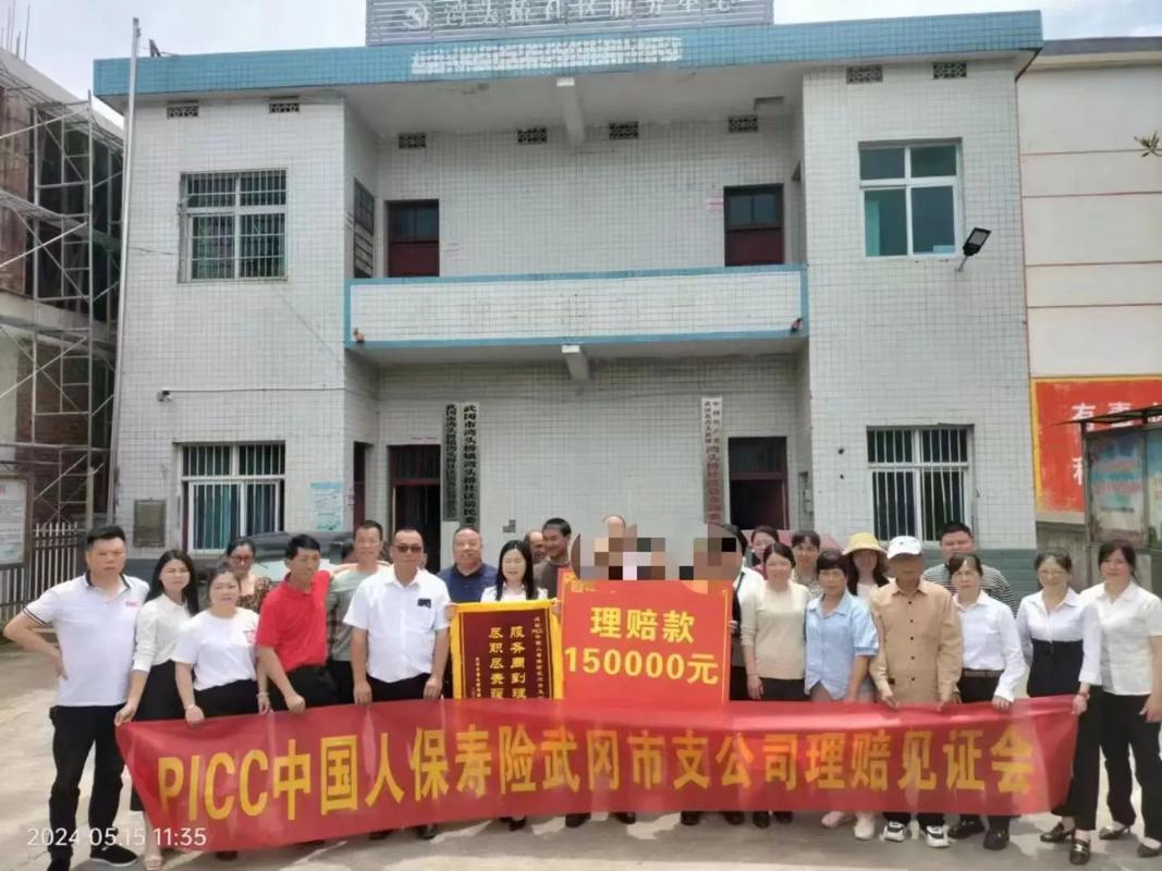 保险理赔：不止合同，更有温暖与效率