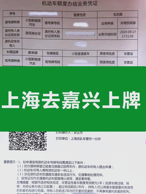 亲属间车辆过户：合法界限与潜在风险解析