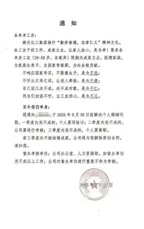 企业辞退员工补偿金：标准、计算与实务指南