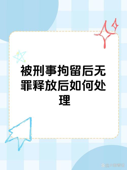 嫌疑人没钱赔偿？受害人权益与后续追偿指南