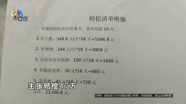丈夫意外离世获赔150万，妻子父母子女如何分配？