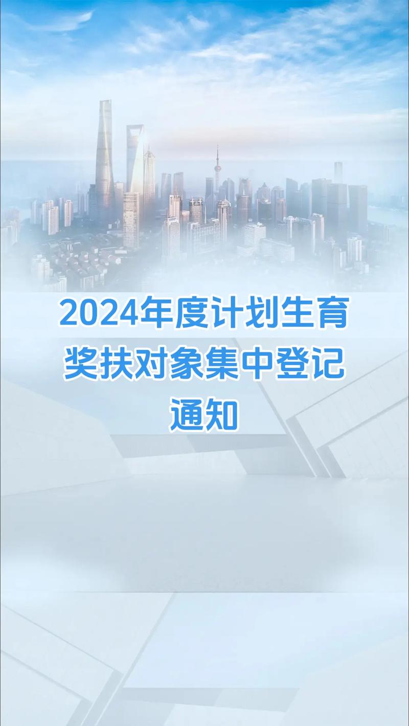 生孩子能领多少钱？2025年生育福利全解析