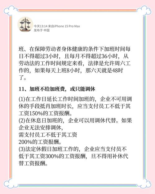 2025年法律新篇章：解读影响你我的重要变革