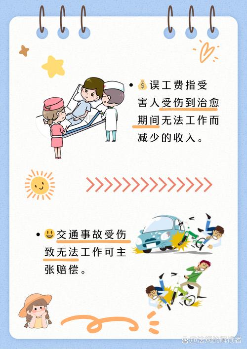 工伤期间误工费怎么算？律师详解停工留薪期工资