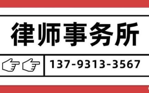 劳动纠纷不用愁，免费在线法律咨询全天守候