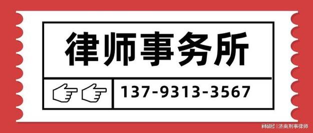 劳动纠纷不用愁，免费在线法律咨询全天守候
