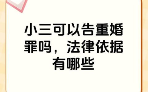最新司法解释：婚内出轨赠与无效与财产追回全攻略