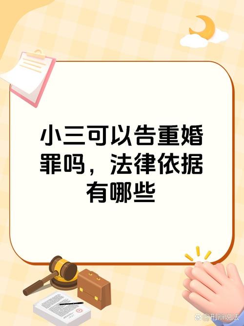 最新司法解释：婚内出轨赠与无效与财产追回全攻略