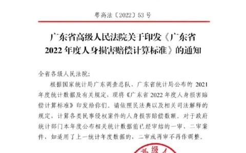 交通事故赔偿全解析：律师带你算清各项损失