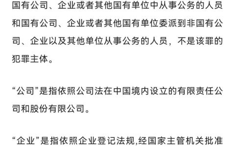 职务侵占十万：是否判刑及如何争取从轻处理