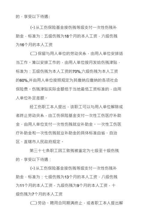 农民工工地受伤莫慌张，工伤认定与维权全知道