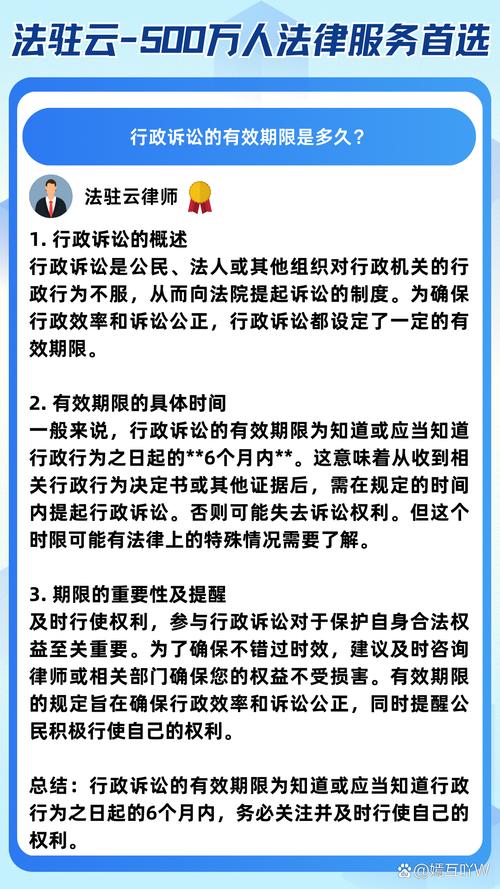 民告官找律师为何难？揭秘行政诉讼的现实困境