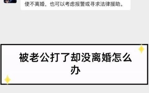 对方坚决不同意离婚？诉讼途径与维权策略解析
