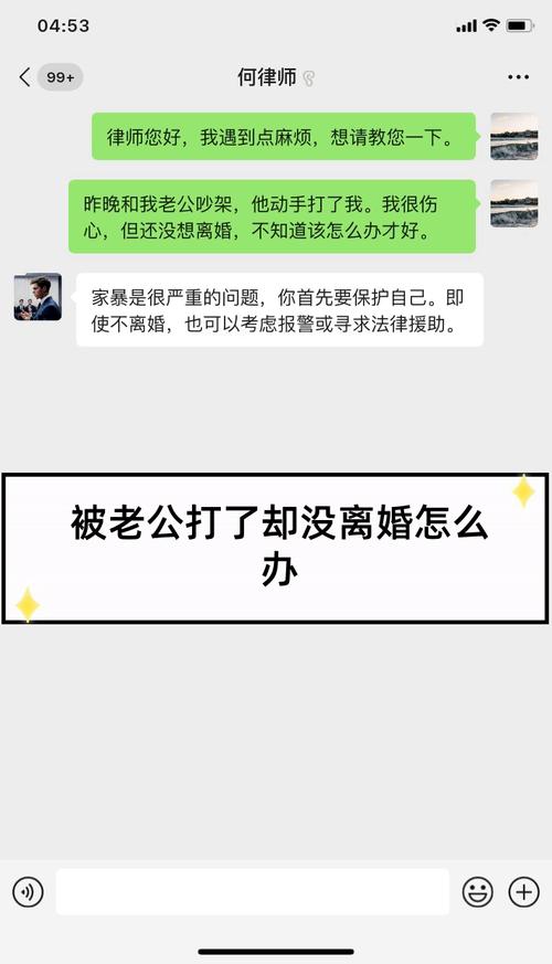 对方坚决不同意离婚？诉讼途径与维权策略解析