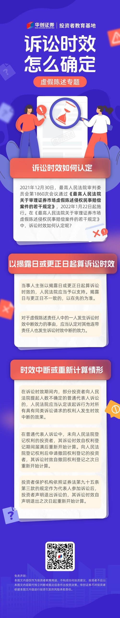 读懂民法典20年时效：关键点、误区与维权须知