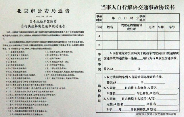 交通事故全责被对方起诉？律师详解应对流程