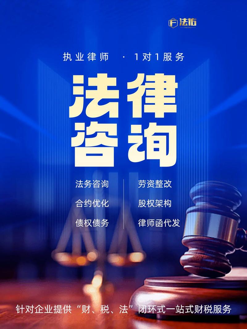 劳动争议维权指南：仲裁流程与关键要点解析