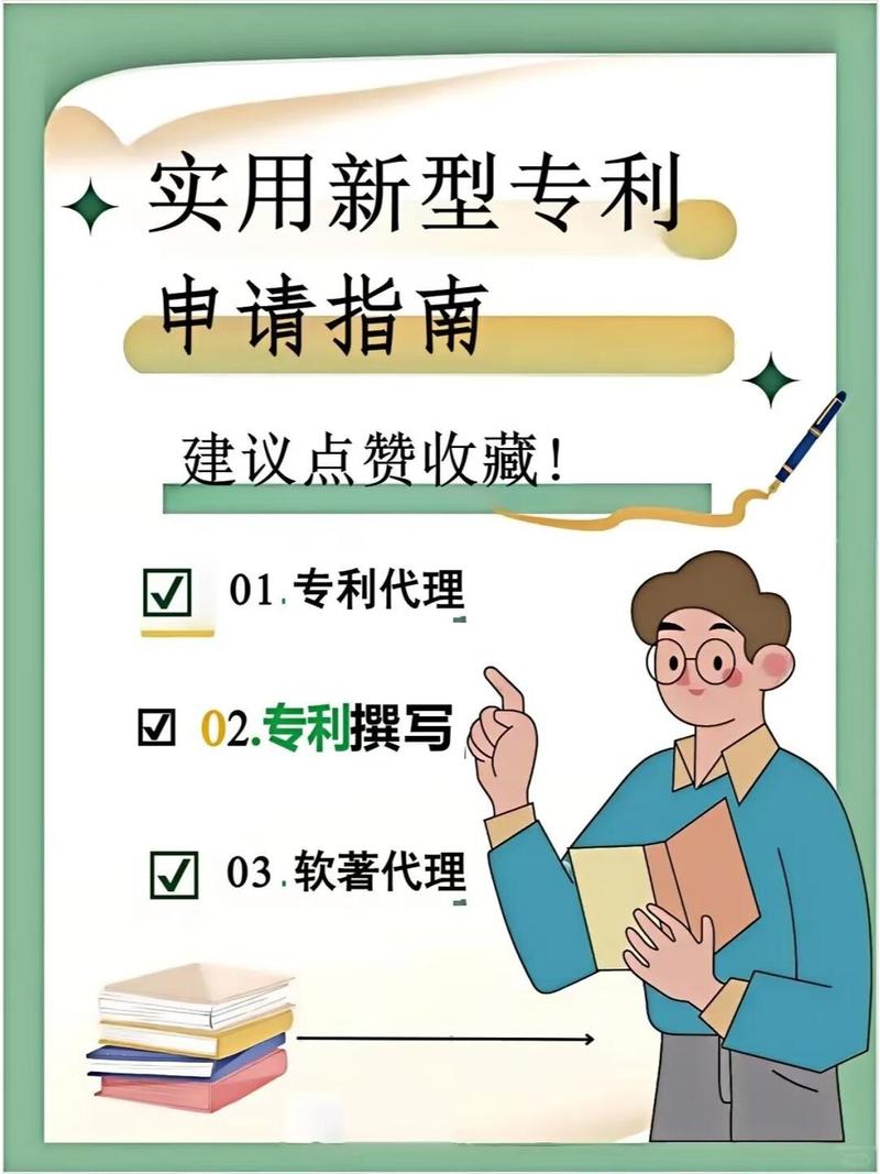 申请专利找哪个部门？官方渠道与流程详解