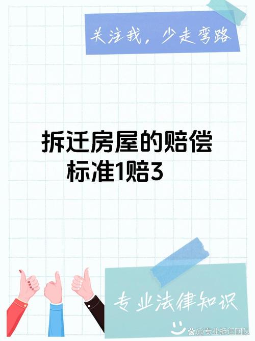 房屋被侵权损坏？专家教你如何依法索赔维权