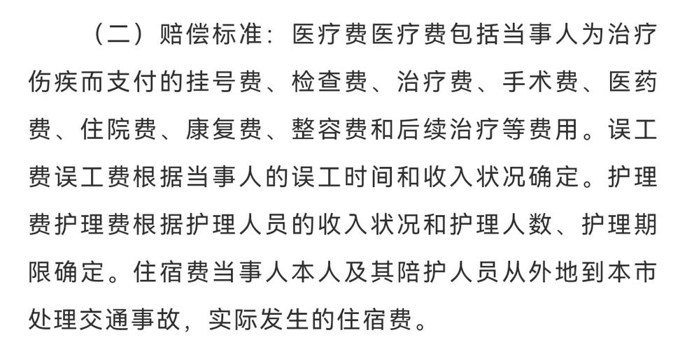 石狮伤残鉴定去哪里？正规机构选择与流程详解