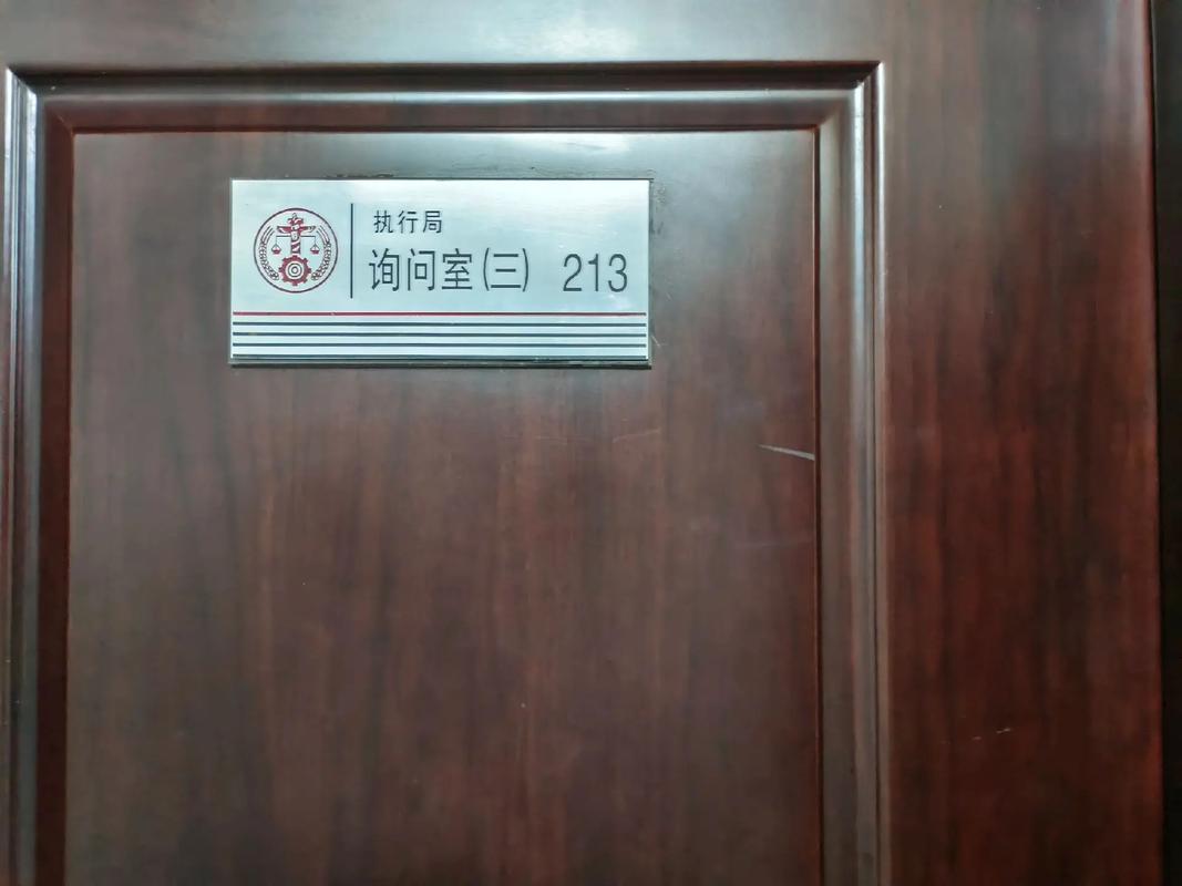 打赢官司后对方耍赖不给钱？律师教你如何强制执行