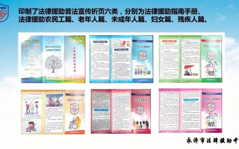 遭遇劳动纠纷？详解12351工会法律援助途径