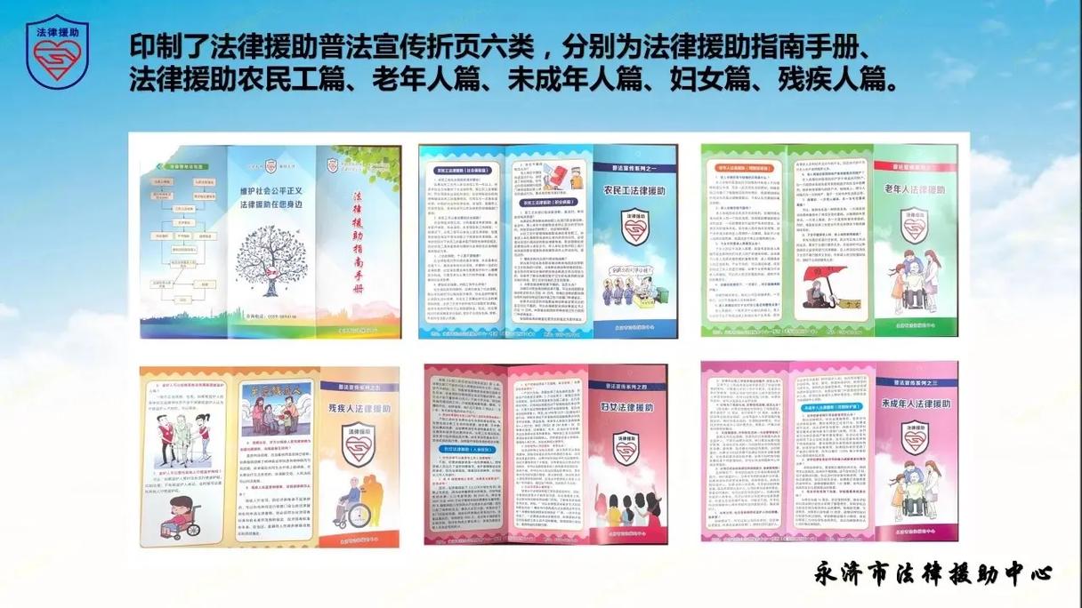 遭遇劳动纠纷？详解12351工会法律援助途径