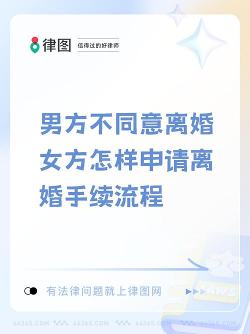 妻子坚持离婚丈夫反对？法律途径与证据要点
