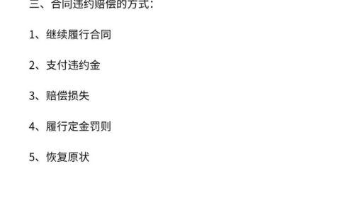 合同官司耗时知多少？立案审理时效全方位解读