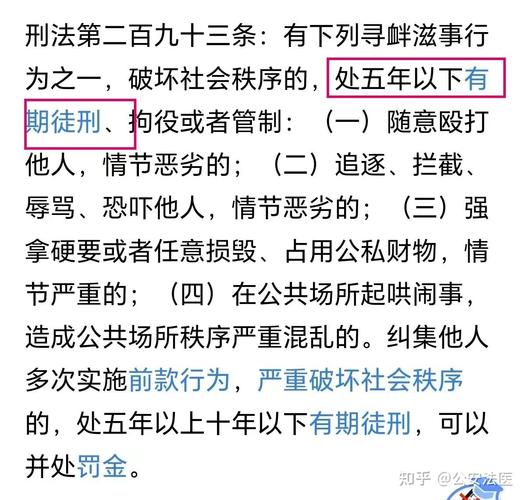 打架致轻微伤后果严重吗？法律专家详解处罚与赔偿