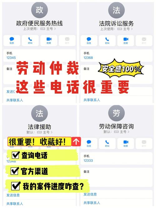 职场权益受损别慌，劳动监察助你维权指南