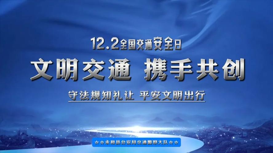 资深律师详解交管12123：避坑指南与实操技巧