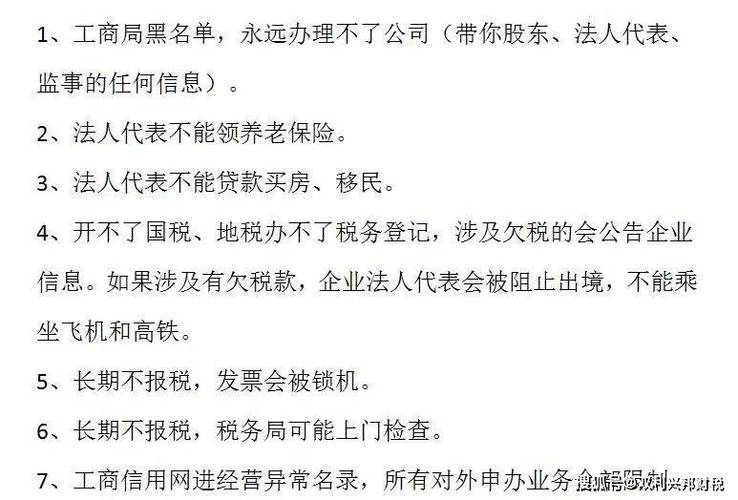 公司注销并非易事：成本构成与合规流程详解