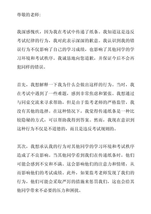 日常签约多留心眼，避开合同里的陷阱