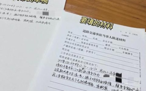 爱车停路边被刮蹭？别慌，专家教你如何处理与索赔