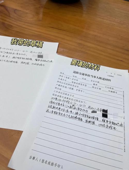 爱车停路边被刮蹭？别慌，专家教你如何处理与索赔