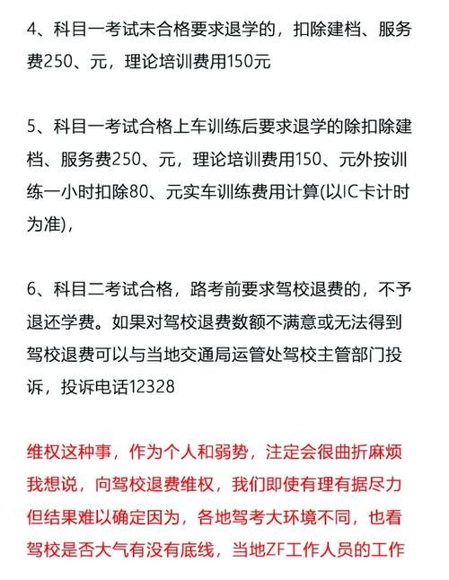 科目一约考后有变动？手把手教你如何取消预约