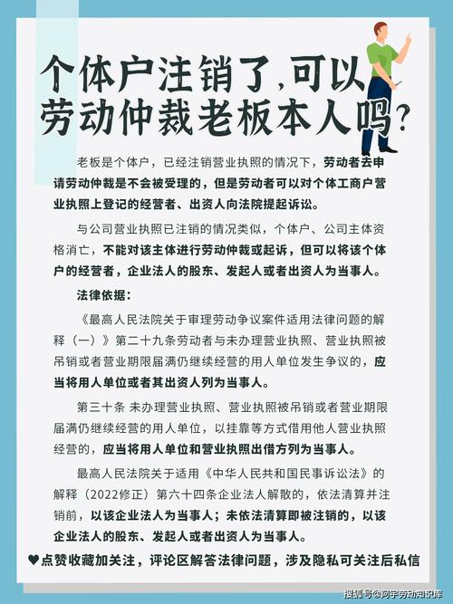 营业执照注销是免费的吗？律师为你揭秘真实成本