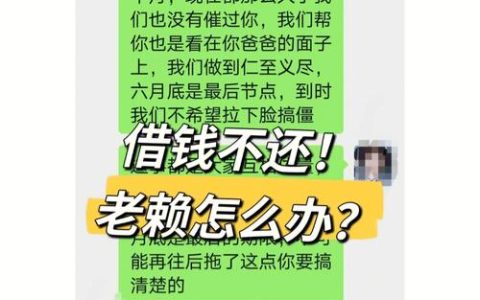 朋友欠钱不还怎么办？律师详解起诉追讨全流程