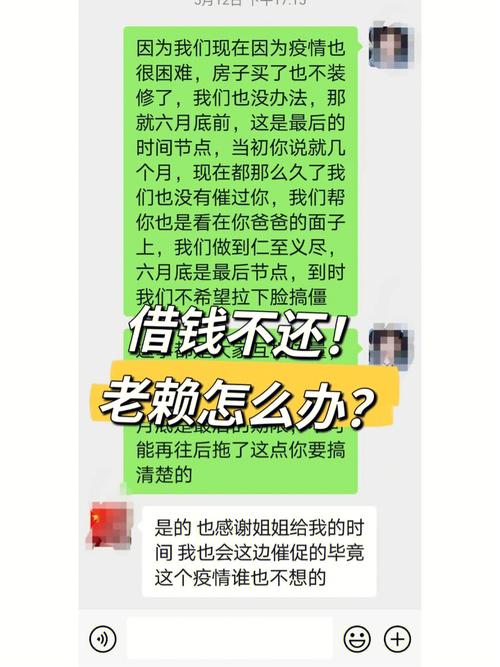 朋友欠钱不还怎么办？律师详解起诉追讨全流程