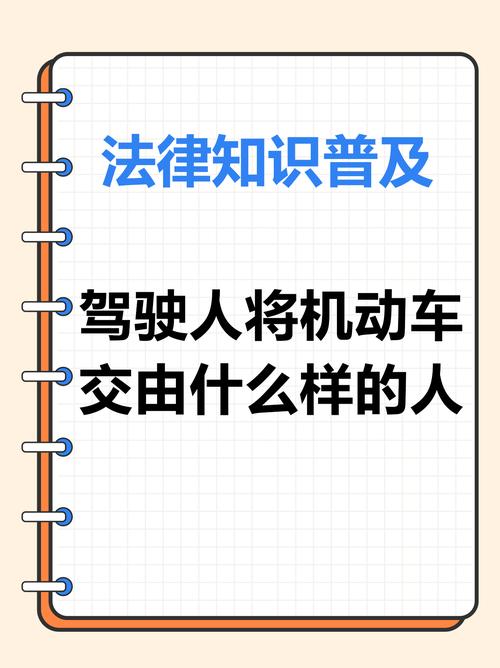 无证驾驶法律后果多严重？资深律师详解处罚与责任