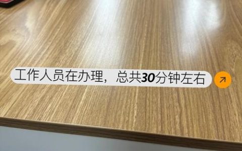 房产公证全攻略：流程、材料与常见误区深度解析